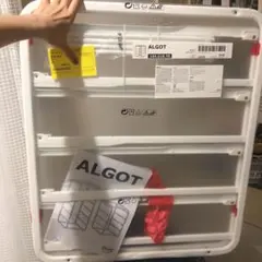 2026年最新】ikea アルゴート フレームの人気アイテム - メルカリ