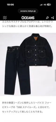 新品】Deuxieme Classe Monsieur デニムG/ジャケット - メルカリ