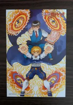 金色のガッシュベル　ポストカード　レベル2 レベル3 DVD特典　非売品 2026年最新】金色のガッシュ ポストカードの人気アイテム - メルカリ