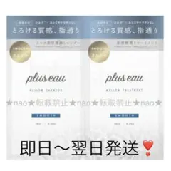 【ご確認お願い致します】ぶる様 リクエスト 2点 まとめ商品