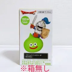 プ*ー様 ドラゴンクエストAM 【スライムナイトメジャー】 ※箱無し