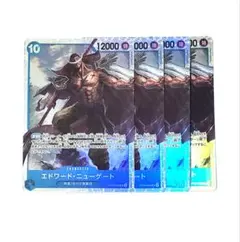 エドワード・ニューゲート　SR OP08-043　4枚