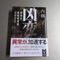 Item thumbnail for item 17eb2ce9-0f03-43b0-94d4-ca5f551b258c