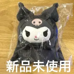 サンリオ ハッピーくじ ハロウィン 2025 クロミ ぬいぐるみチャーム賞