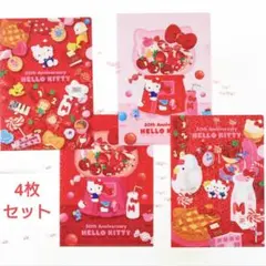 【匿名配送】ハローキティ 50周年 当りくじ クリアファイルセット