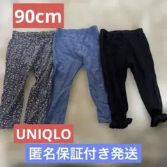 UNIQLO ストレッチ　レギンス　ズボン　90 ベビー
