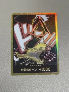 2026年最新】ドンカード パラレル ルフィの人気アイテム - メルカリ