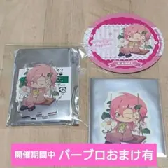 アイナナ アニカフェ アクスタ ステッカー コースター 姉鷺カオル