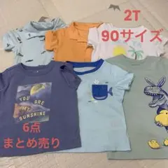 白あり様 リクエスト 2点 まとめ商品