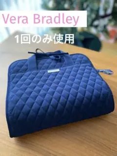 【1回のみ使用】ヴェラブラッドリー　トラベルポーチ　吊り下げ　キルティング