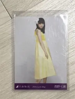 乃木坂46 西野七瀬 生写真