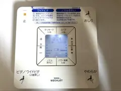TOTO WASHLET ウォシュレット リモコン D00086