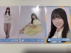 山口陽世 生写真まとめ売り