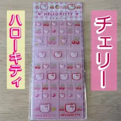 【チェリー】 ハローキティ　90s タイルシール　サンリオ　正規品　日本限定