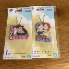 ワンピース　ONE PIECE 一番くじ　I賞　ラバーキーホルダー