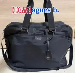 美品 agnes b. ボストンバッグ 2way ブラック 大容量 現行品のサムネイル