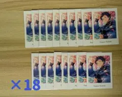 即購入、お値下げ交渉⭕️　あんスタ　伏見弓弦　F2　ぱしゃっつ　まとめ売り