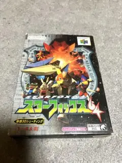 広末涼子 販促ポスター B2 スターフォックス64 - メルカリ