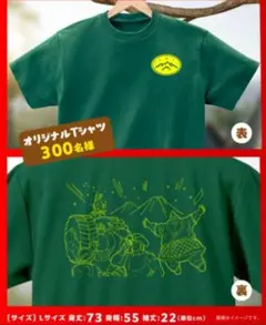 サントリー　第2弾 キン肉マンTシャツのサムネイル
