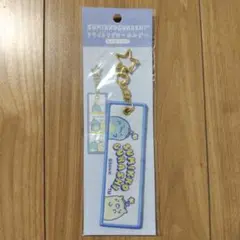 サンエックス　すみっコぐらし　フライトタグキーホルダー　ねこ＆とかげ