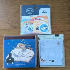 新品未開封　猫デザイン　メモ　付箋　シール　文房具　3点セット