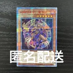 2026年最新】ブラック マジシャン ガール 20th シークレットの人気