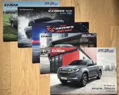 いすず　ISUZU 車　カタログ　ピックアップトラック　タイ語　外国のサムネイル