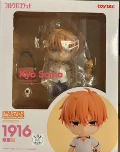 2026年最新】草摩夾 ねんどろいどの人気アイテム - メルカリ
