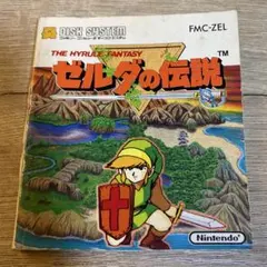 2026年最新】ディスクシステム ゼルダの伝説の人気アイテム - メルカリ