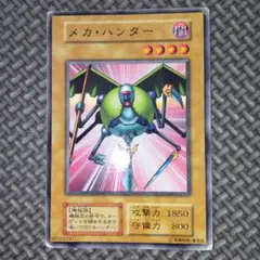 メカ・ハンター (遊戯王OCG) - メルカリ