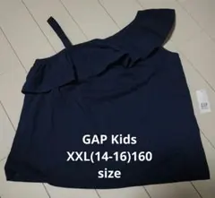 新品未使用品 GAP KIDS アシンメトリー キャミソール