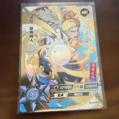 NARUTO - ナルト- 大蛇丸 （特典付き） kayou正規品 - メルカリ