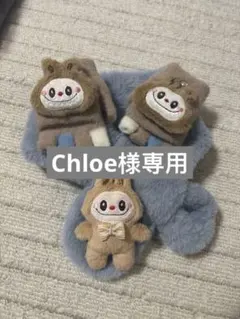 ラブブふわふわマフラー手袋お得セット グレー　茶　男の子にぴったり