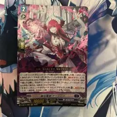 麗焔魔嬢オリエンス 3枚セット RRR - メルカリ