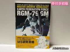 トランクス：未来 manga リミテッド 2枚セット【SB02-011】 - メルカリ