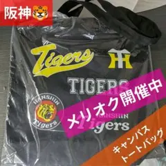 阪神タイガース 2025