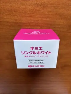 2025年最新】キミエリンクルホワイト薬用の人気アイテム - メルカリ