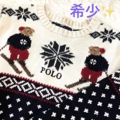 希少✨POLO RALPH LAUREN ニット ポロベア ノルディック柄