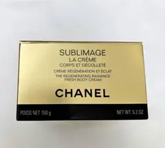 CHANEL SUBLIMAGE LA CRÈME ボディクリーム 150g