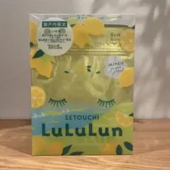 【新品】瀬戸内レモン　ルルルン　LuLuLun フェイスマスク