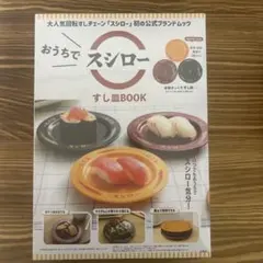 Item thumbnail for item 6668337d-8c94-4151-af2d-b7b4194cf27d