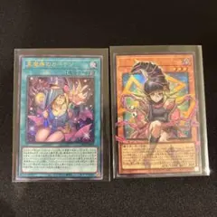 黒魔女のカーテン ガガガガール ゼロゼロコール