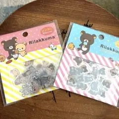 リラックマ　シールビッツ2つセット