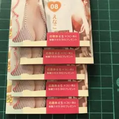 Item thumbnail for item 41760f78-3bd2-490c-8397-3d8b413bdca6