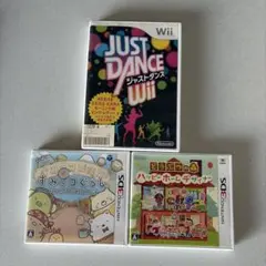 Wii ジャストダンス & 3DS ソフト 3本セット
