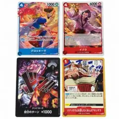 ワンピースカード グロリオーサ イゾウ ドン!! 他4枚セット