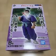 一番くじ ドラゴンボールEXレッドリボン軍 B賞ムラサキ曹長MASTERLISE