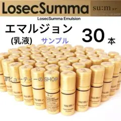 ♥️韓国コスメSALE中♥️ su:m37° ロセックスンマ 乳液 5ml×20本