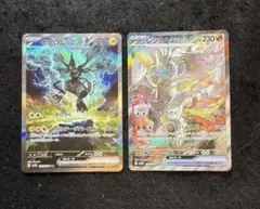 ポケモンカード　メガレックウザex SAR ヒガナの信頼SAR 2枚セット メガレックウザex SAR ヒガナの信頼 SAR セット - メルカリ