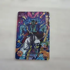 スーパードラゴンボールヒーローズ 破壊王ボージャック HJ5-CP5 - メルカリ